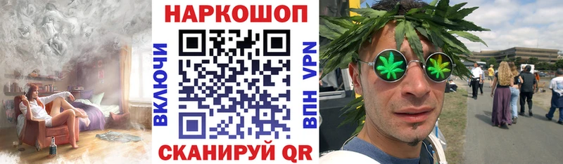 Магазины продажи наркотиков Боровск MDMA  Альфа ПВП  Меф мяу мяу  Канабис 