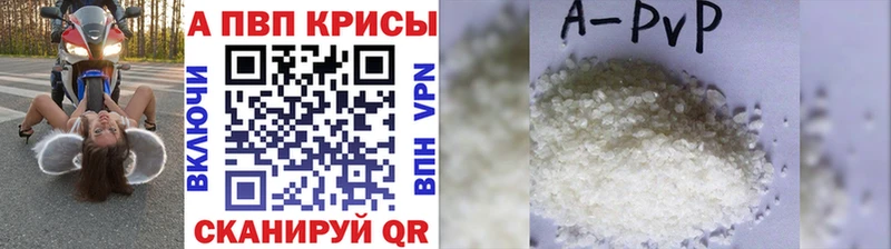 MEGA tor  Боровск  Alpha-PVP Соль 