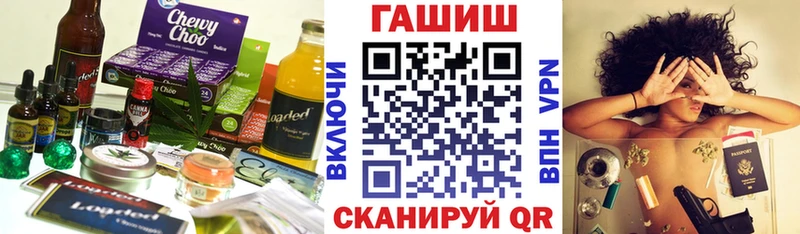 Canna-Cookies конопля где купить наркоту гидра ссылка Боровск