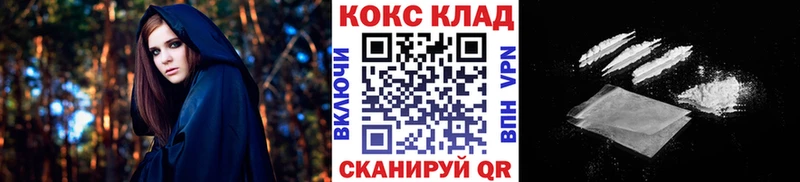Cocaine Колумбийский  Боровск 