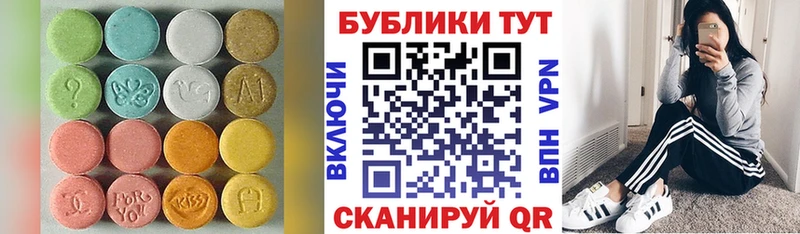 hydra сайт  Боровск  Экстази диски 