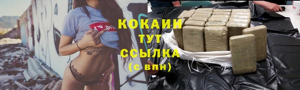 наркотики Алзамай