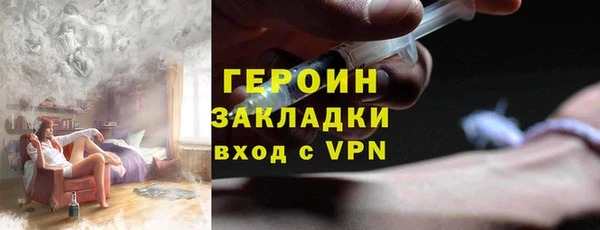 наркотики Алзамай