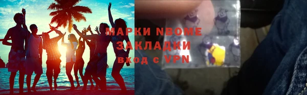 наркотики Алзамай