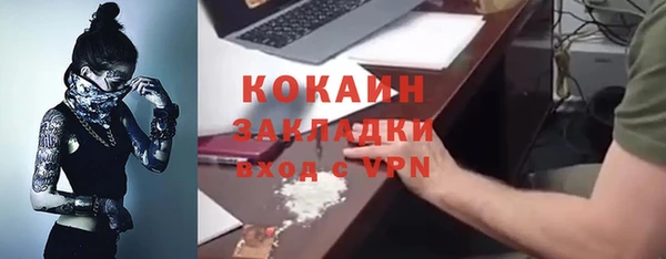 наркотики Алзамай