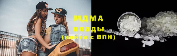 наркотики Алзамай