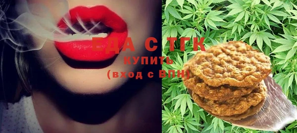 ПСИЛОЦИБИНОВЫЕ ГРИБЫ Алексеевка