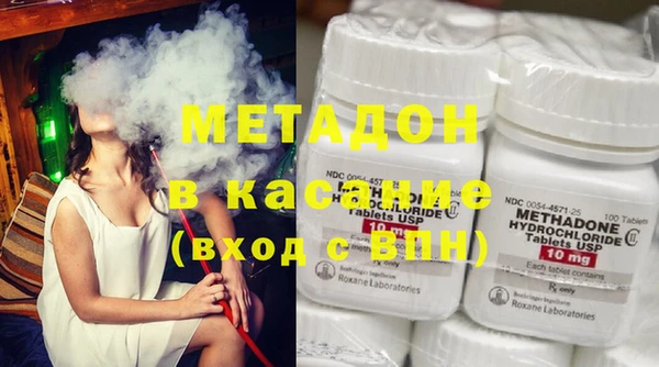 spice Зеленодольск