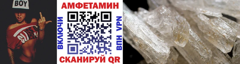 МЕГА ссылки  Боровск  МЕТАМФЕТАМИН пудра 