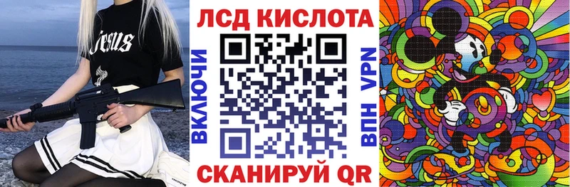 Наркотические марки 1,8мг  маркетплейс официальный сайт  Боровск 