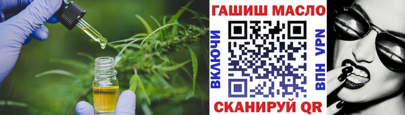 купить наркотик Боровск ТГК вейп